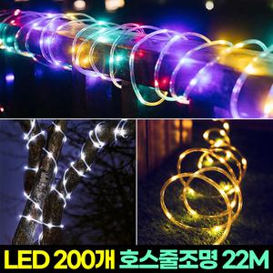 태양광 정원등 LED 트리등 화단 줄조명 나무 울타리 호스등 크리스마스 조경등 화단 잔디 전원주택 꾸미기