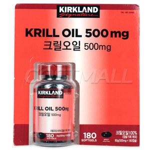 커클랜드 크릴오일 500mg x 180캡슐 오메가3 코스트코