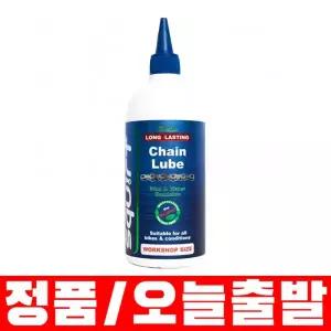 스쿼트 체인 루브 왁스 자전거 오일 500ml