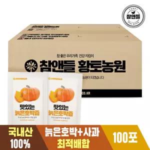 참앤들황토농원 맛있는 국산 늙은 호박즙(90mlx100포)ㅣ실속포장