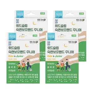 위드슬립 숙면보조밴드 키즈앤주니어 수면밴드 코골이 아데노이드 방지 구강호흡 입막음테이프 2+2/3+3