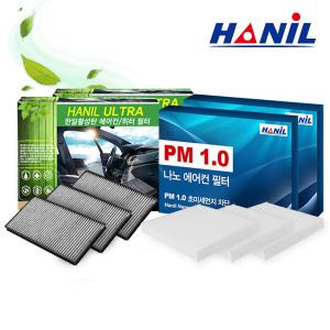 3개 한일 울트라 활성탄 자동차에어컨필터/PM1.0 나노 초미세먼지필터