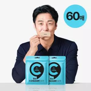 [코숨] 지진희 실리콘 코숨테이프 입벌림 방지 입술 수면 테이프 이우정 한의사 입 막음 밴드 60매