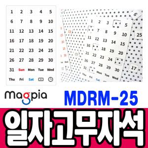 [문구티쳐] 마그피아 일자 고무자석 MDRM-25 달력자석  날짜고무자석