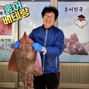 목포제일수산 국산 홍어회 삭힌 참홍어 택배 1kg 홍어애 서비스