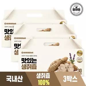 참앤들황토농원 맛있는 국내산 생칡즙 건강주스 3박스(100mlx90포)