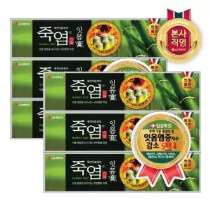 죽염 잇몸고 치약 120g 6개