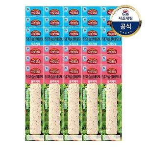 [대림냉장] 닭가슴살 네모나 오리지널 80g x15개 +블랙페퍼 80g x15개