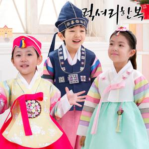 인기아동한복모음/전통스타일/유아용/남아/여아한복/아기/어린이/유아동/돌잔치/유치원행사