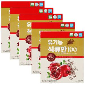 옻가네 유기농 석류만100 석류즙 여자를 위한 석류 70mlx30포_5박스 설선물세트