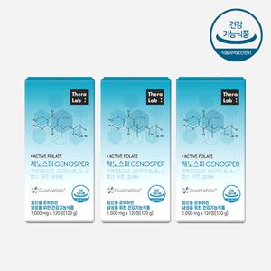 테라랩 제노스퍼 1000mg x 120정 x 3세트 남성임신준비 코큐텐 활성엽산 이노시톨 아연 비타민D 효능