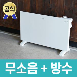욕실 베란다 화장실 거실용 욕실용 전기 히터 컨벡션 컨벡터 난로 난방 온열기 난방기구