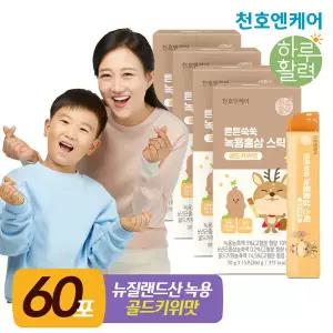 [천호엔케어] 튼튼쑥쑥 어린이 녹용홍삼 젤리스틱 골드키위맛 15포 4박스