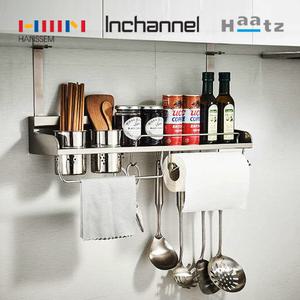 인채널 한샘 하츠 걸이형 다용도 주방 싱크대 행거1단 2단 선반 악세사리 세트 모음