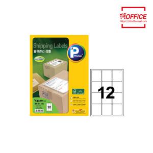 물류관리라벨V3310-100(12칸/100매)라벨지 스티커 견출지
