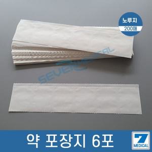 약포장지 6포(노루지) 200장/약포지