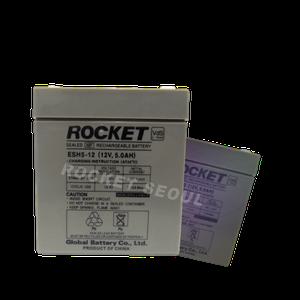 [로케트서울] 최신정품/로케트 연(납)축전지/ESH5-12(12V5AH)무보수배터리/전동차/완구/통신/UPS