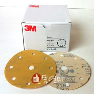 [으뜸연마] 3M 후킷골드 벨크로(찍찍이) 6인치 9홀－10장 8홀 원형샌더 사포 페파 목공예 DIY