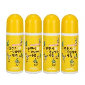 풋천사 풋케어 발 각질제거제 발관리 보습 세럼 4개