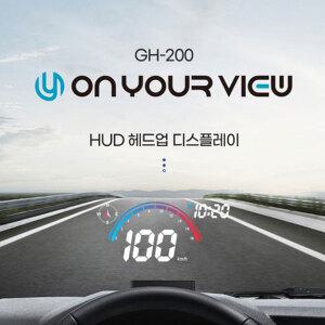 소나타 DN8 LF YF 아반떼 CN7 AD MD 아이오닉 헤드업디스플레이 자동차속도계 자동차속도 hud