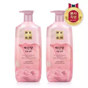 리엔 백단향 샴푸 950ml x 2개