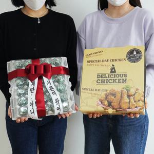 용돈 치킨 계란 한판 이벤트 박스 [달걀 돈 30살 선물 환갑 부모님 생일 생신 어버이날 용돈박스]