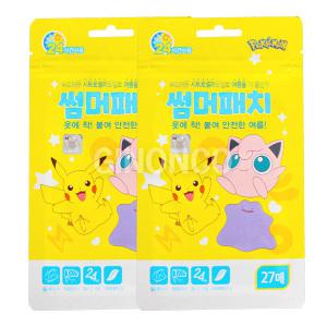 포켓몬 썸머패치(27매입) 2개 무배 여름필수품