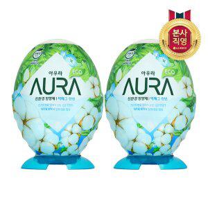 [엘지생활건강]AURA ECO 친환경 빅에그 린넨 440ML X 2개