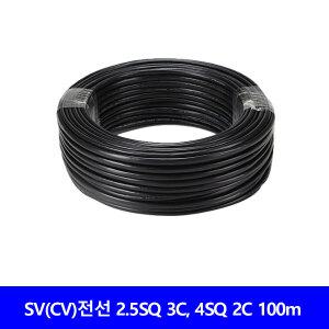 SV CV 전선 단선 옥외용 비닐외장케이블 2.5SQ 4SQ 2C 100m 1타