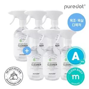 [저자극 세척력UP] 2025 NEW 아기 욕조클리너 3개+3개 세트