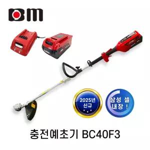 북성 충전예초기 BC40F3 신형 종합선택 예초 전동예초기 삼성셀