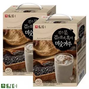 담터 검은콩 검은참깨 흑미 미숫가루 40T x2개
