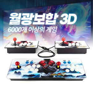 12000가지 판도라박스 3D 끝판왕 와이파이 최신게임기 철권6 한글 가정용 레트로 월광&보합 40S
