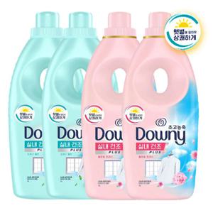 다우니 실내건조1LX2개+실내건조 핑크1LX2개