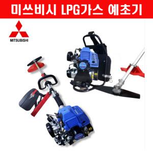 미쓰비시 TL231 LPG 부탄 가스 예초기 가스 예초기 견착식