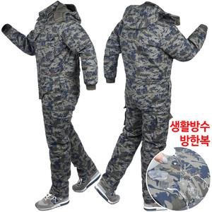 방한복 방수 현장 정비작업복 오토바이 방한바지 배달 우주복 스즈끼작업복 빅사이즈 상하의 일체형