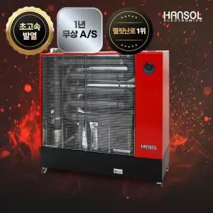 한솔일렉트로닉스 펠릿 튜브히터 난로 돈풍기 펠렛 화목 난로 HDP-F300