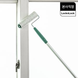 [본사직영]락앤락 돌돌이 테이프클리너 롱핸들팩(거치대+ 롱핸들+ 리필2개구성)