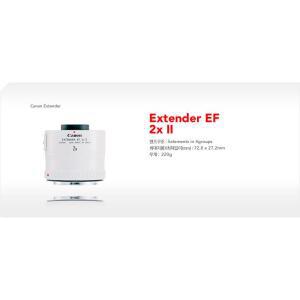 ★캐논직수입 EXTENDER EF 2X II /  익스텐더/ 아답터 / 70-200 / 100-400 / 200mm/ 300mm/ 400mm/ 500mm/ 600mm/ 800mm