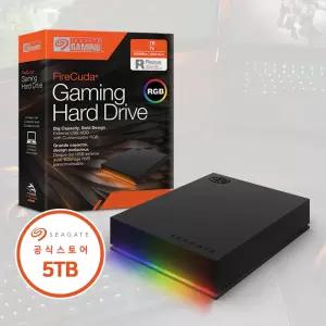 씨게이트 외장하드 5TB FireCuda Gaming HDD 데이터복구+정품파우치+공식판매점