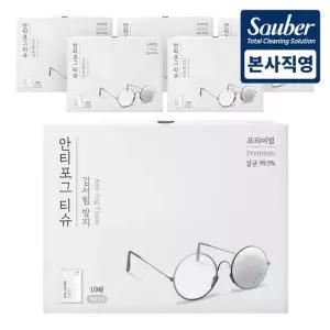 김서림방지 안경닦이 안티포그 티슈 10매 6개