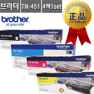 브라더 정품토너 TN-451 BK/C/M/Y 4색세트 HL L8360CDW L8260CDN MFC L8900CDW L8690CDW TN451