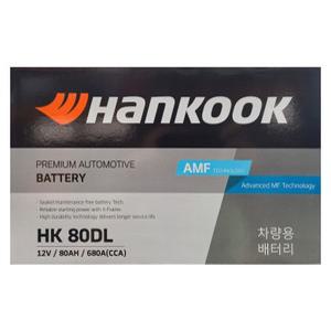 올뉴K7배터리 LPG 적용 HK80DL(CMF80L-DIN 호환)