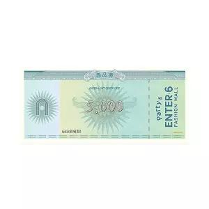 [엔터식스] 상품권 5천원 교환권