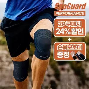 스포가드 무릎보호대 퍼포먼스 등산 헬스 러닝 축구 농구 니슬리브 배구 테이핑보호대 국산