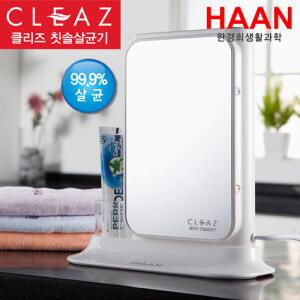 한경희 칫솔살균기 클리즈 HTS-1000 (99.9%히팅살균/거울패널/치약보관/벽걸이/거치식/반영구적)