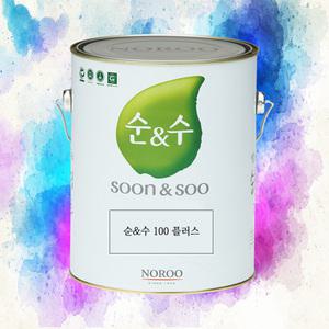 친환경페인트 수성 실내 무광 노루페인트 순앤수100 4L 백색 흰색 조색