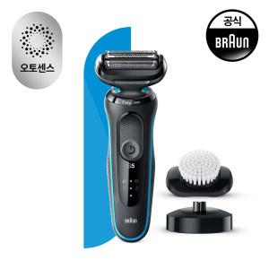 [BRAUN] 브라운 전기면도기 시리즈 5 51-M4300cs