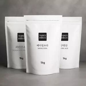 가성비가브랜드다 [3종세트] 천연세제 베이킹소다+과탄산소다+구연산 1kg (지퍼백)