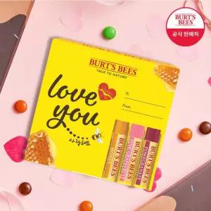 버츠비 러브유 선물 세트